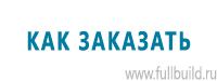 Удостоверения по охране труда (бланки) купить в Анжеро-Судженск