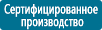 Дорожные знаки дополнительной информации в Анжеро-Судженск