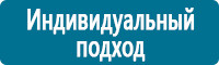 Запрещающие знаки дорожного движения в Анжеро-Судженск купить Магазин Охраны Труда fullBUILD