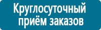 Плакаты по охраны труда и техники безопасности купить в Анжеро-Судженск
