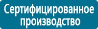 Журналы учёта по охране труда  в Анжеро-Судженск купить Магазин Охраны Труда fullBUILD