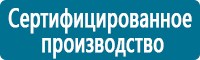 Журналы по электробезопасности в Анжеро-Судженск купить Магазин Охраны Труда fullBUILD